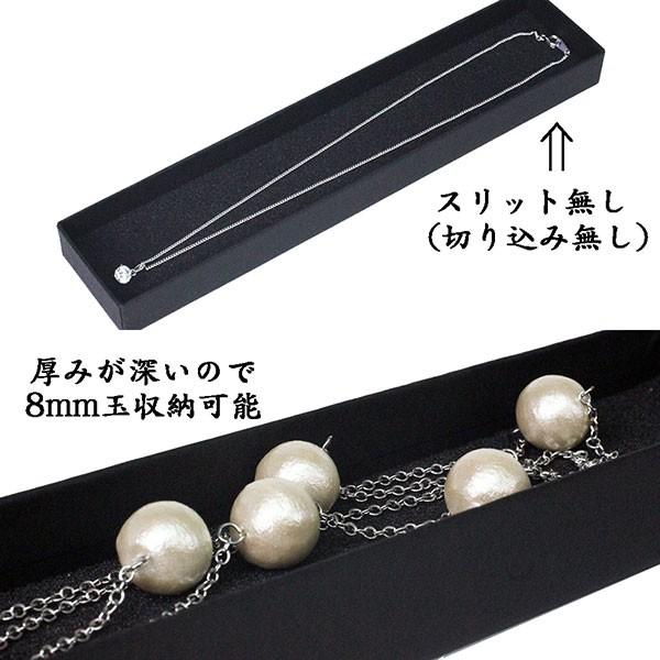 フリーケース ペーパーボックス スポンジ付き ネックレスケース 日本製 アクセサリーケース ジュエリーケース ブラック 黒 ボックス プレゼント ギ Sp 0901 1 アクセサリーショップバルザス 通販 Yahoo ショッピング
