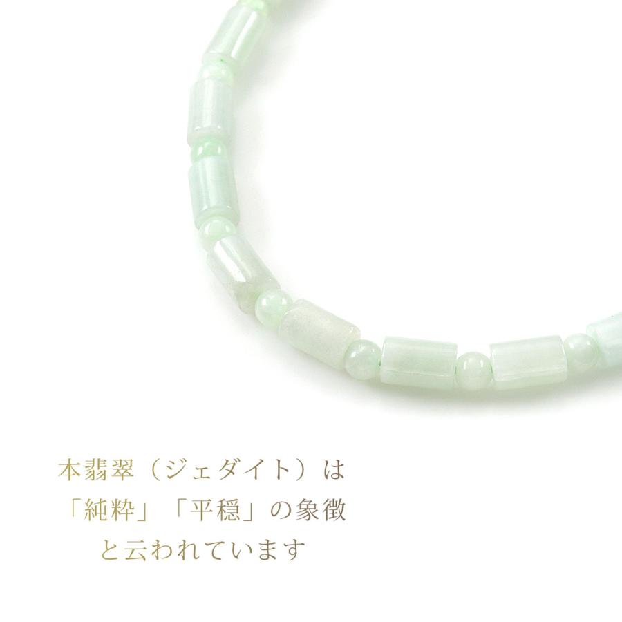 ヒスイ ネックレス レディース 本翡翠 50センチ 翡翠ネックレス 
