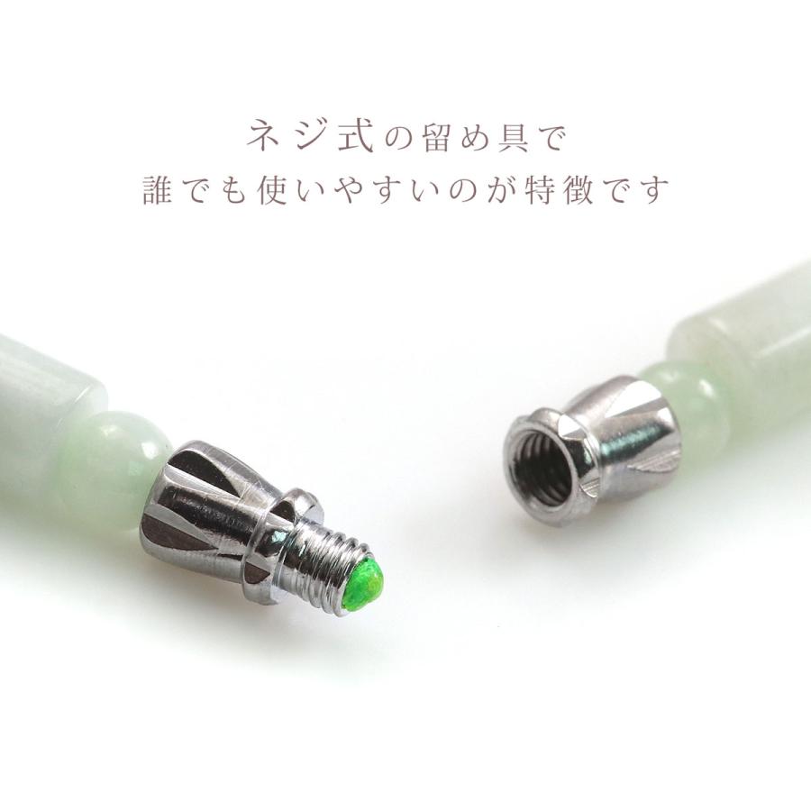 ヒスイ ネックレス レディース 本翡翠 50センチ 翡翠ネックレス
