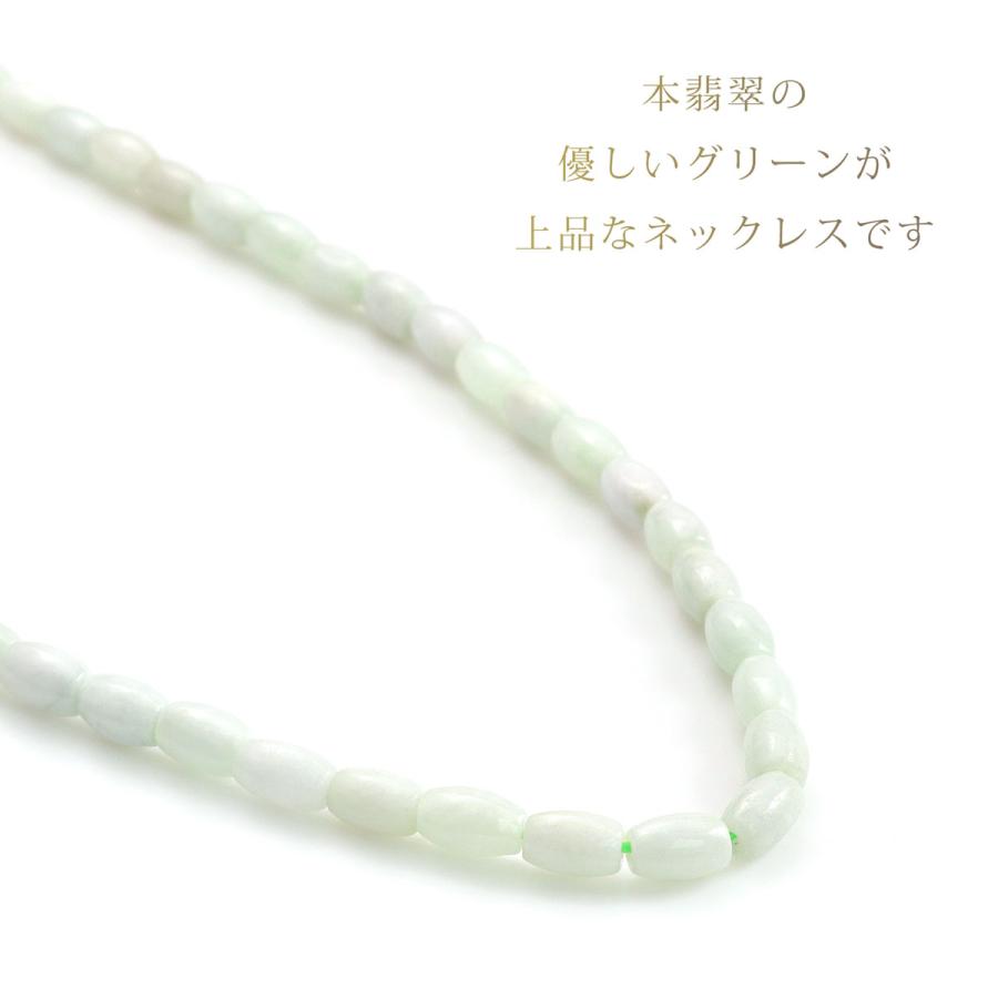 翡翠 ネックレス レディース 本翡翠 翡翠ネックレス 本ひすい 