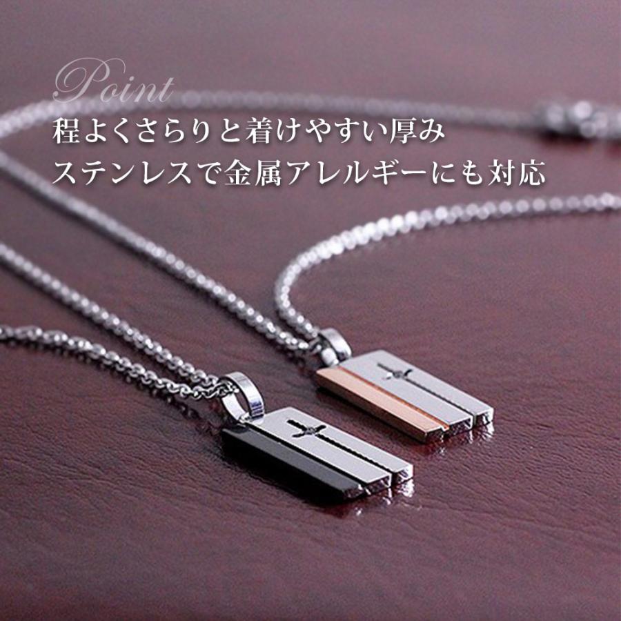 ペアネックレス ステンレス プレゼント カップル ネックレス 金属