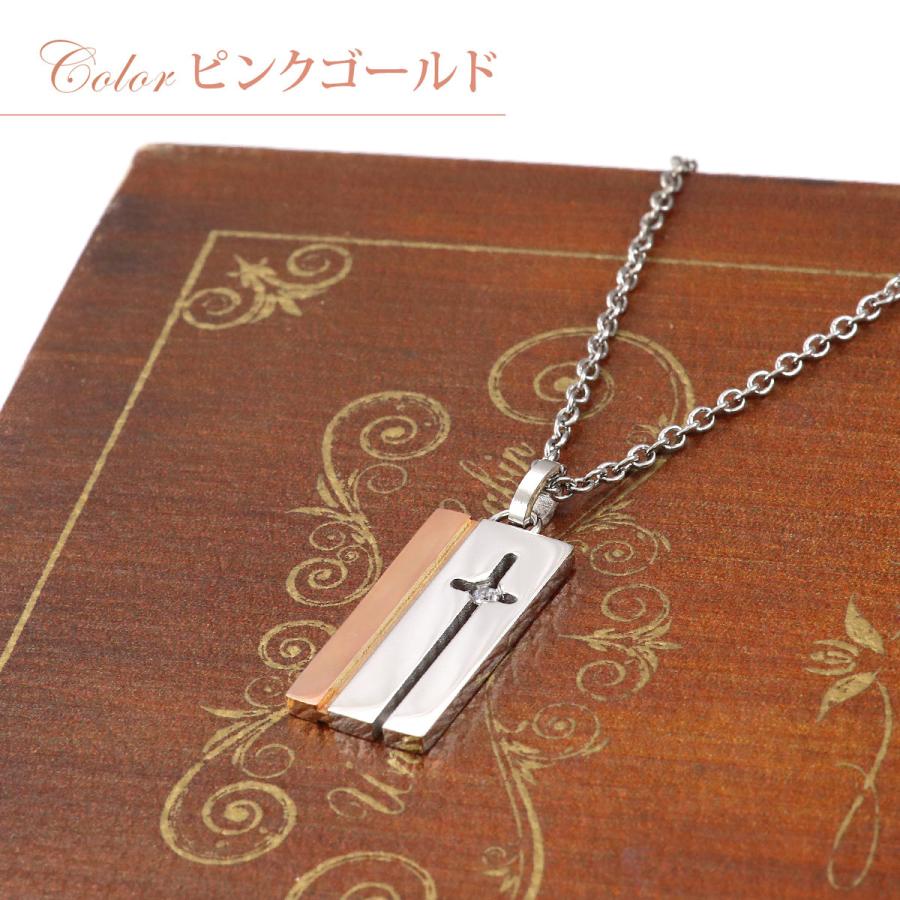 ペアネックレス ステンレス プレゼント カップル ネックレス 金属