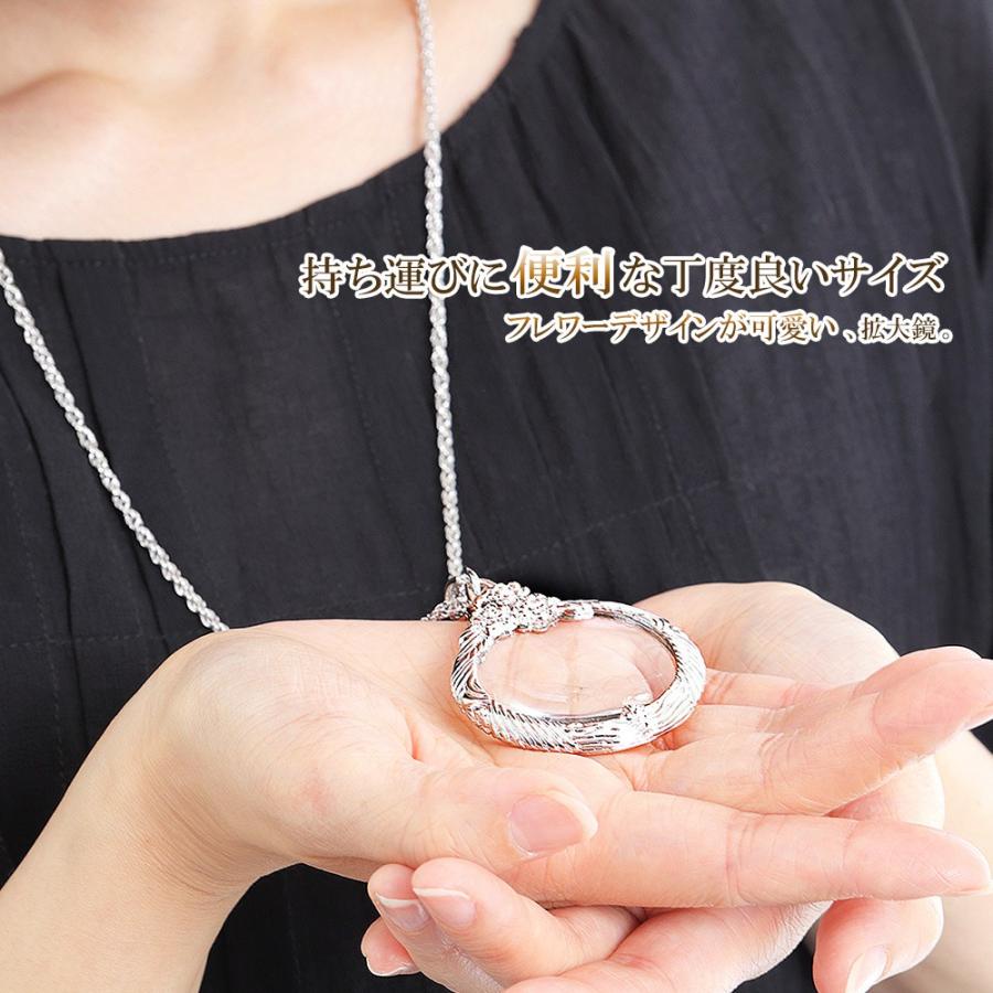 訳あり ルーペ ロングネックレス 拡大鏡 虫眼鏡 ロング ネックレス
