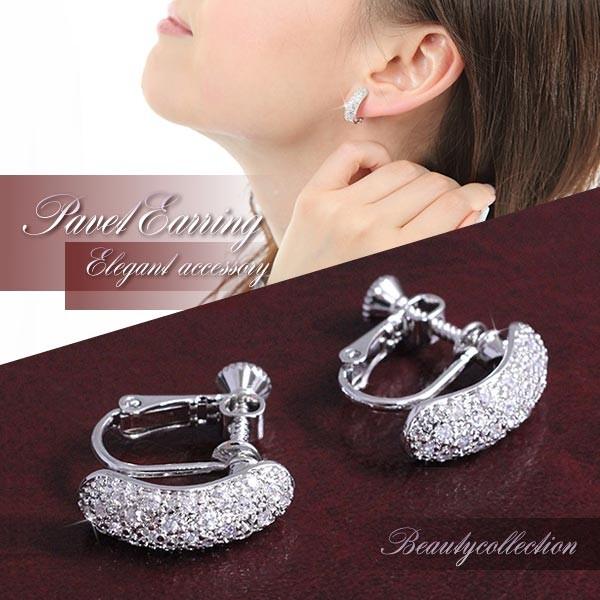 イヤリング おしゃれ 大ぶり シルバー レディース キラキラ アクセサリー お呼ばれ 二次会 大きめ 可愛い シンプル レディース 30代 40代 バースデープレゼント 愛用