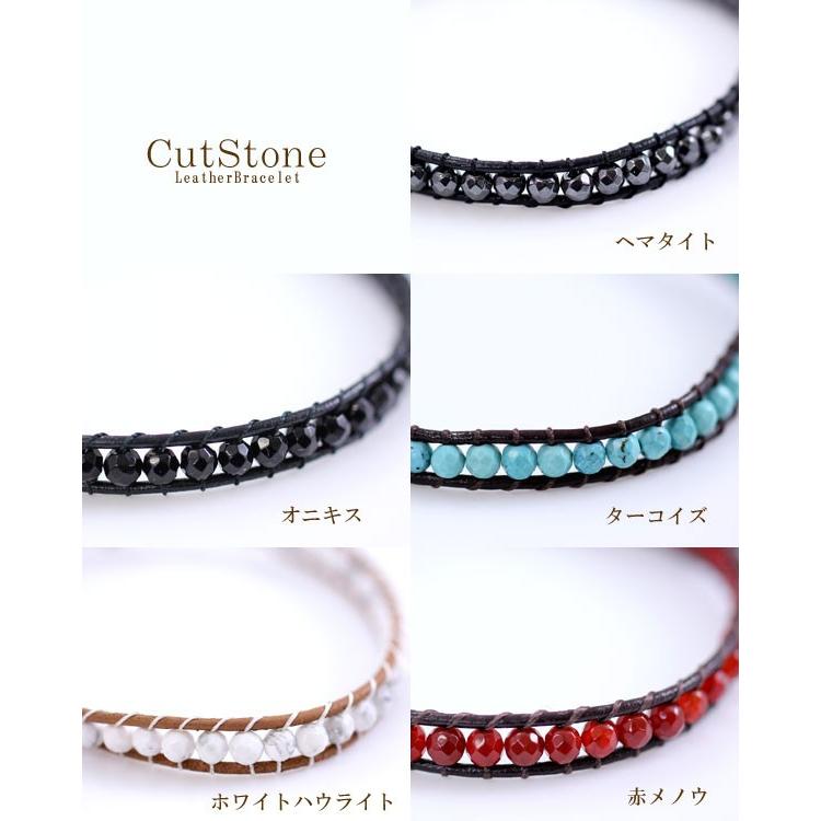 天然石 ブレスレット レザー ラップブレスレット 1連 シンプル
