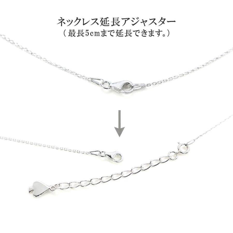 アジャスター パーツ シルバー925 ネックレス延長 チェーン 長くする