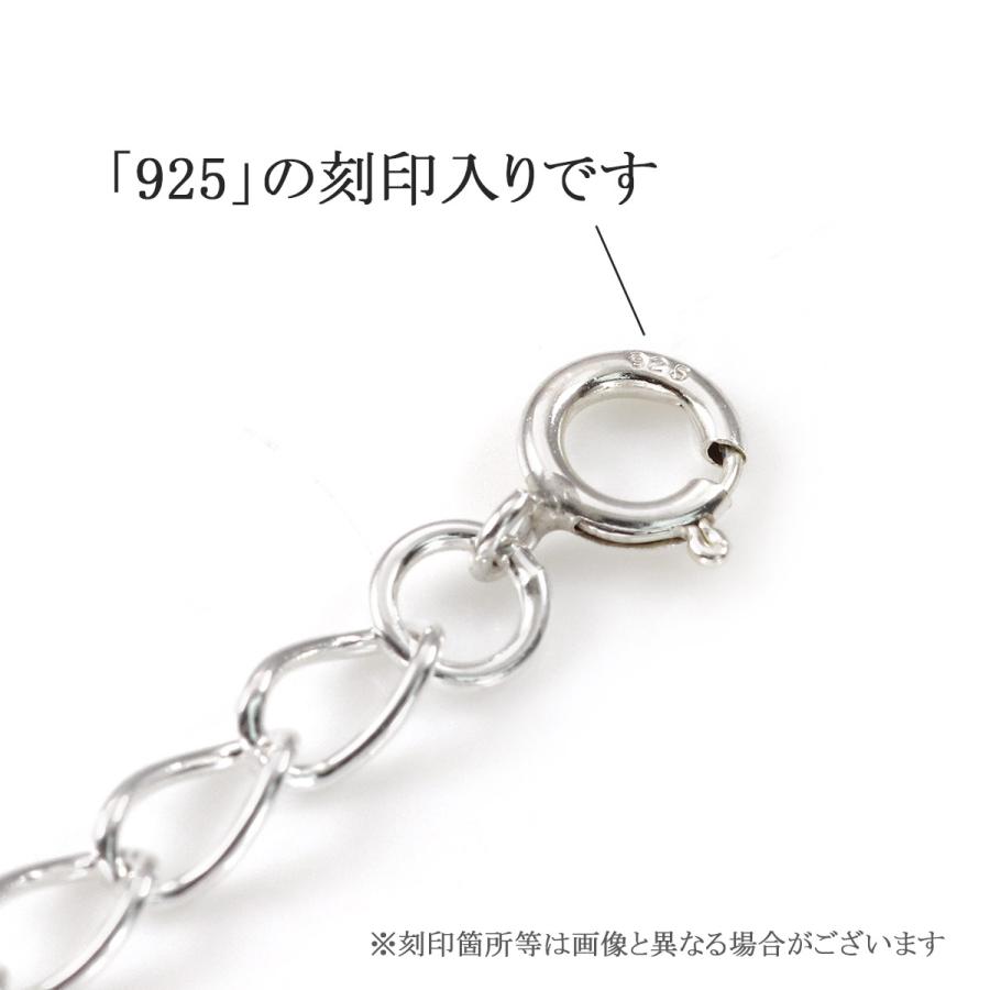 アジャスター パーツ シルバー925 ネックレス延長 チェーン 長く