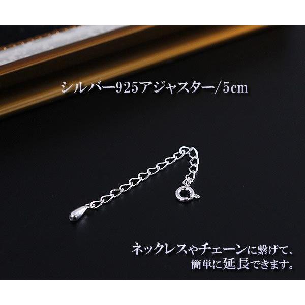 シルバー925 アジャスター 5cm パーツ 材料 SILVER925 素材 手作り