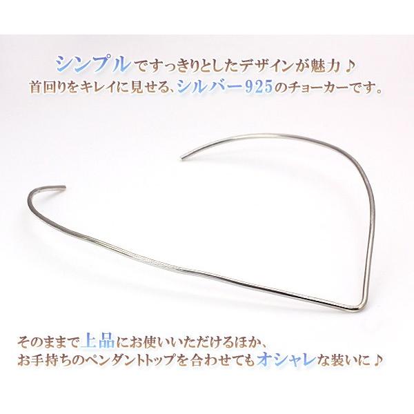 シルバー925 ネックレス レディース チョーカー V字 2mm シンプル 
