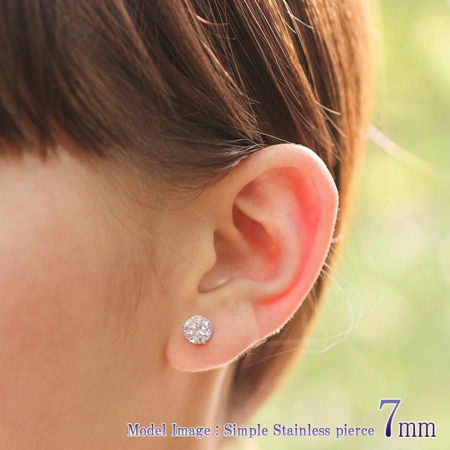 2ペアセット 3ミリ＆7ミリ ピアス ステンレス 一粒ピアス 3mm 7mm