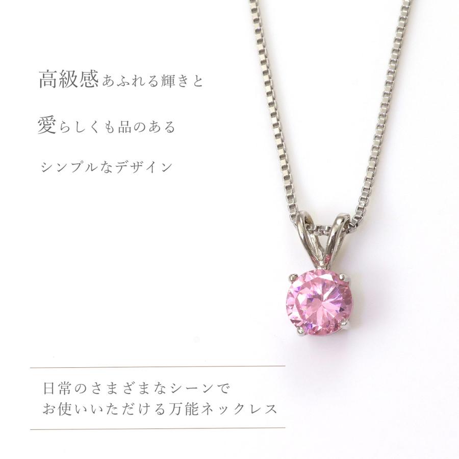 ネックレス レディース シンプル シルバー925 一粒 ジルコニア ピンク
