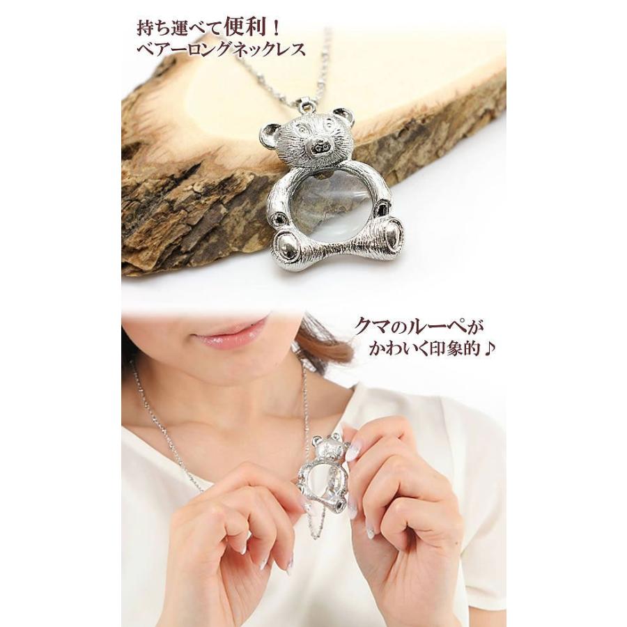 ルーペ ペンダント ロングネックレス レディース ネックレス ロング