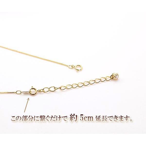 K18WGネックレス延長パーツ 5cm延長 【新品】【1点限り】 K18 