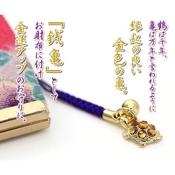 根付け 銭亀 ストラップ 縁起物 亀 金運 長寿 魔除け 開運 幸運 鈴 アクセサリー あすつく対応 かめ 京都土産 お土産 ゴールド カメ 旅行 バースデー おしゃれ Tp 053 1 アクセサリーショップバルザス 通販 Yahoo ショッピング
