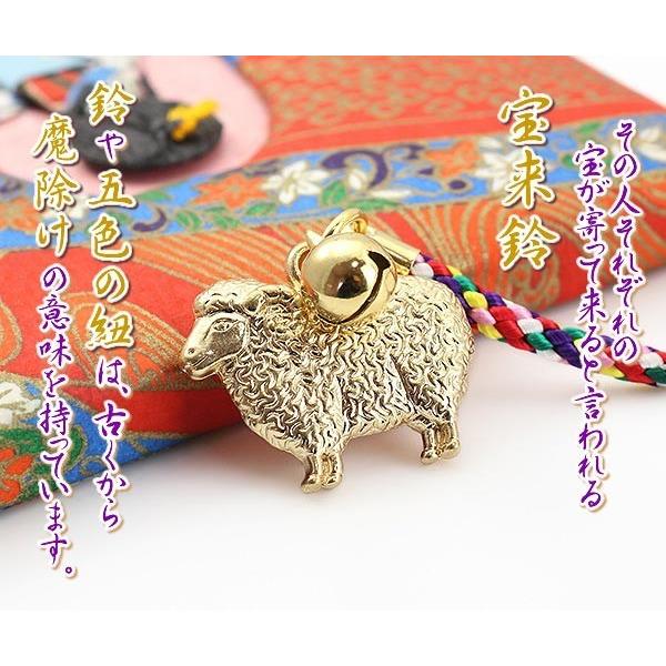 激レア！開運祈願ストラップセット 送料無料】開運/招福 18金製2g 干支/辰/龍 リアル 18金/K18/18k