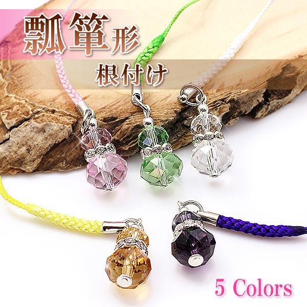 根付け 縁起物 ひょうたん ストラップ 開運 お守り 幸運 子孫繁栄 無病