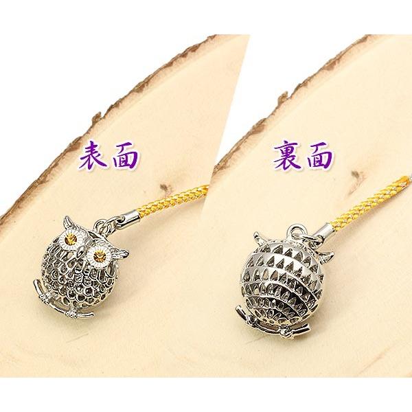 全商品オープニング価格 サングヮー お守り フクロウ ハンドメイド ストラップ ♧サングヮー♧お守り♧ストラップ♧No.5