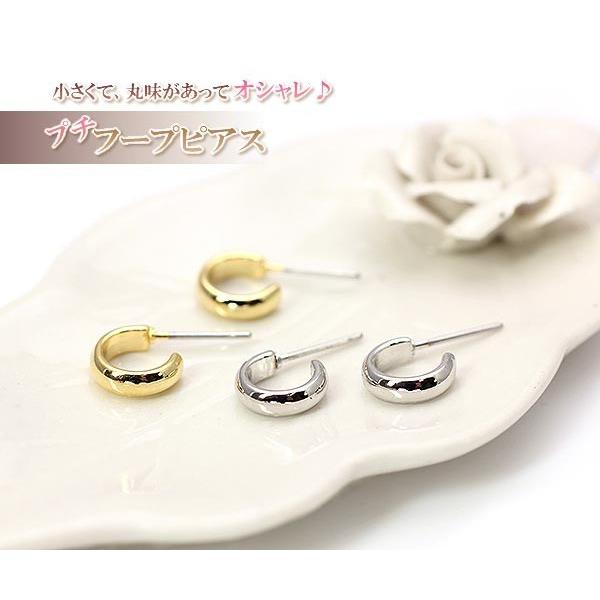 フープピアス 小さい レディース フープ ピアス 小ぶり リング フープのピアス 可愛い ゴールド シルバー シンプル アクセサリー 女性 バースデー おしゃれ Tp 063 アクセサリーショップバルザス 通販 Yahoo ショッピング