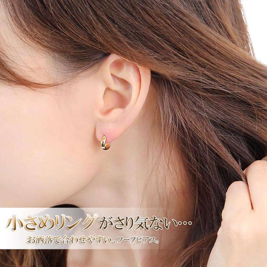 フープピアス 小さい レディース フープ ピアス 小ぶり リング フープのピアス 可愛い ゴールド シルバー シンプル アクセサリー 女性 クリスマスプレゼント :tp-063:アクセサリーショップバルザス・レディース - 通販 - Yahoo!ショッピング フープピアス 小さい レディース フープ ピアス 小ぶり リング フープのピアス 可愛い ゴールド シルバー シンプル アクセサリー 女性 クリスマスプレゼント :tp-063:アクセサリーショップバルザス・レディース - 通販 - Yahoo!ショッピング
