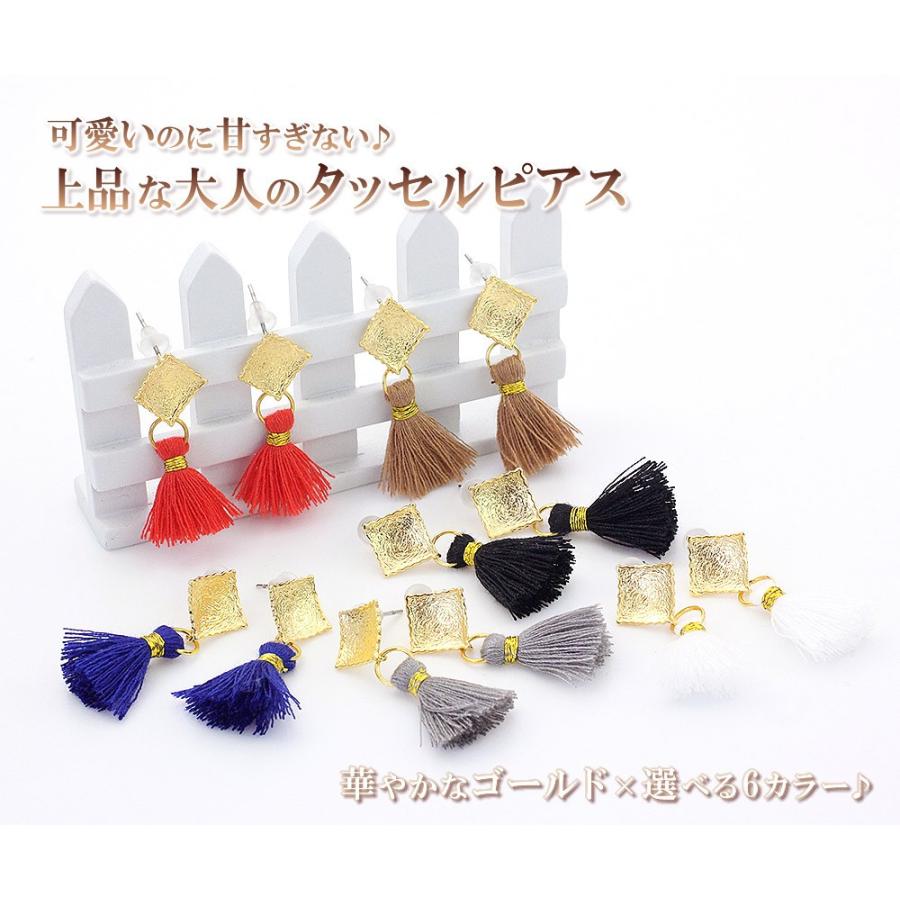 タッセルピアス 揺れる ピアス レディース ステンレス ゆれる タッセル アクセサリー フリンジ 可愛い ゴールド プチプラ プレゼント 女性 バースデー Tp 066 アクセサリーショップバルザス 通販 Yahoo ショッピング