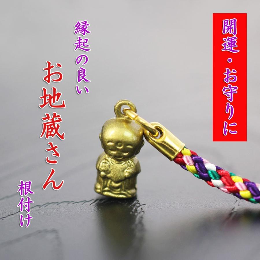 ご予約品/お地蔵さま☆あみぐるみストラップ/キーホルダー//お守り 2025年最新】お地蔵 あみぐるみの人気アイテム - メルカリ