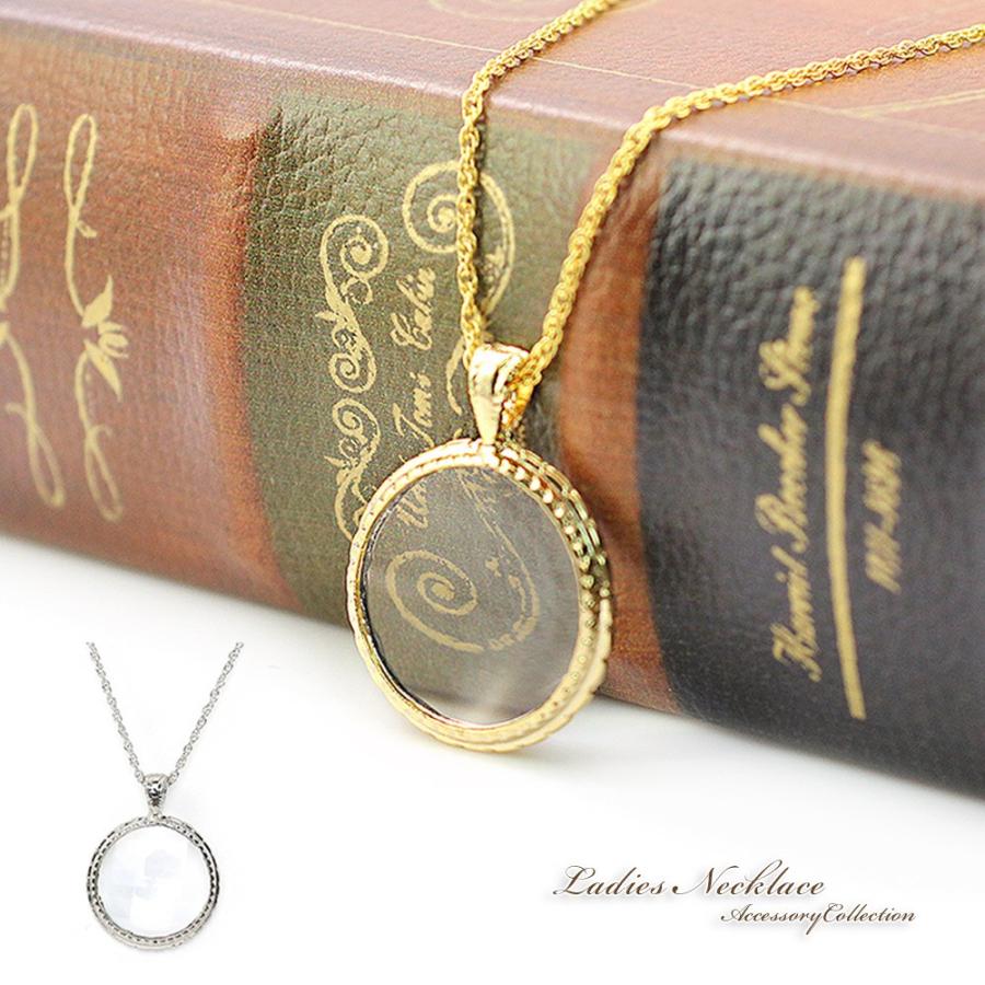 ルーペ ペンダント レディース ネックレス ロング アクセサリー