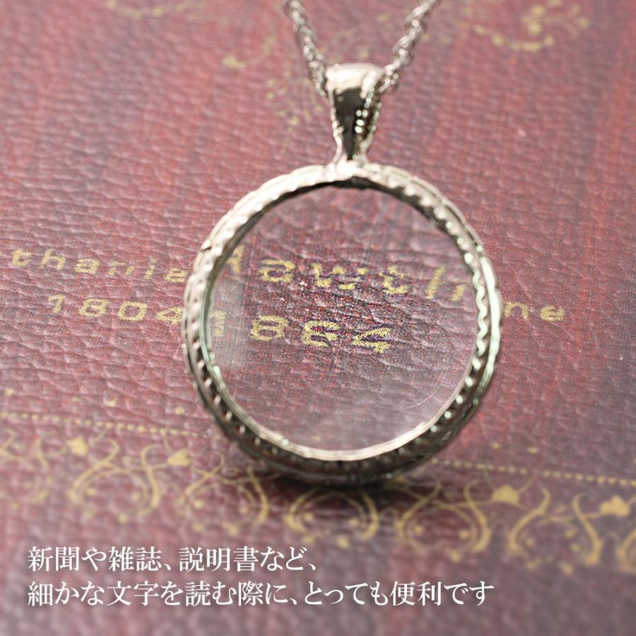 ルーペ ペンダント レディース ネックレス ロング アクセサリー