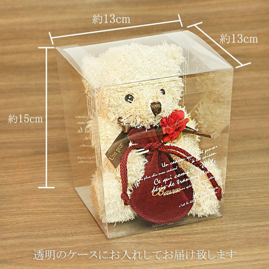 ルーペ ペンダント テディベア セット 贈り物 プレゼント クマ 可愛い ぬいぐるみ 茶色 アクセサリー 誕生日 母 義母 女性 拡大鏡 実用的 クリスマスプレゼント Tp 087bear001be アクセサリーショップバルザス レディース 通販 Yahoo ショッピング