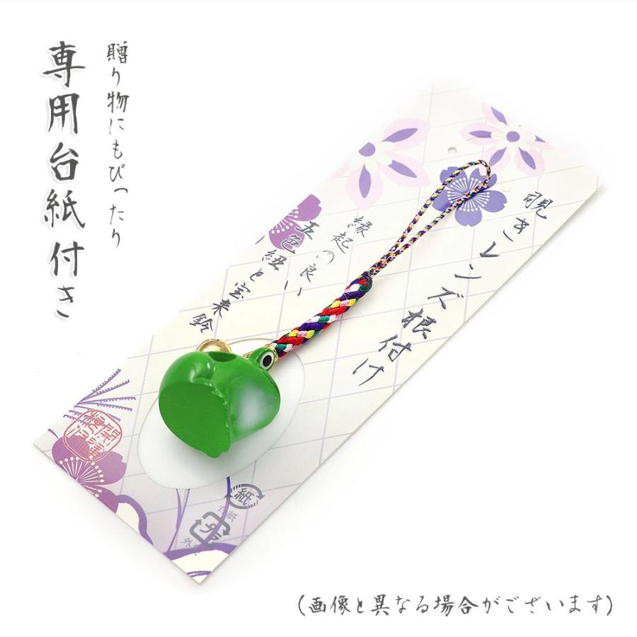 かえる 根付け ストラップ 交通安全 健康 開運 お守り 縁起物 覗き穴