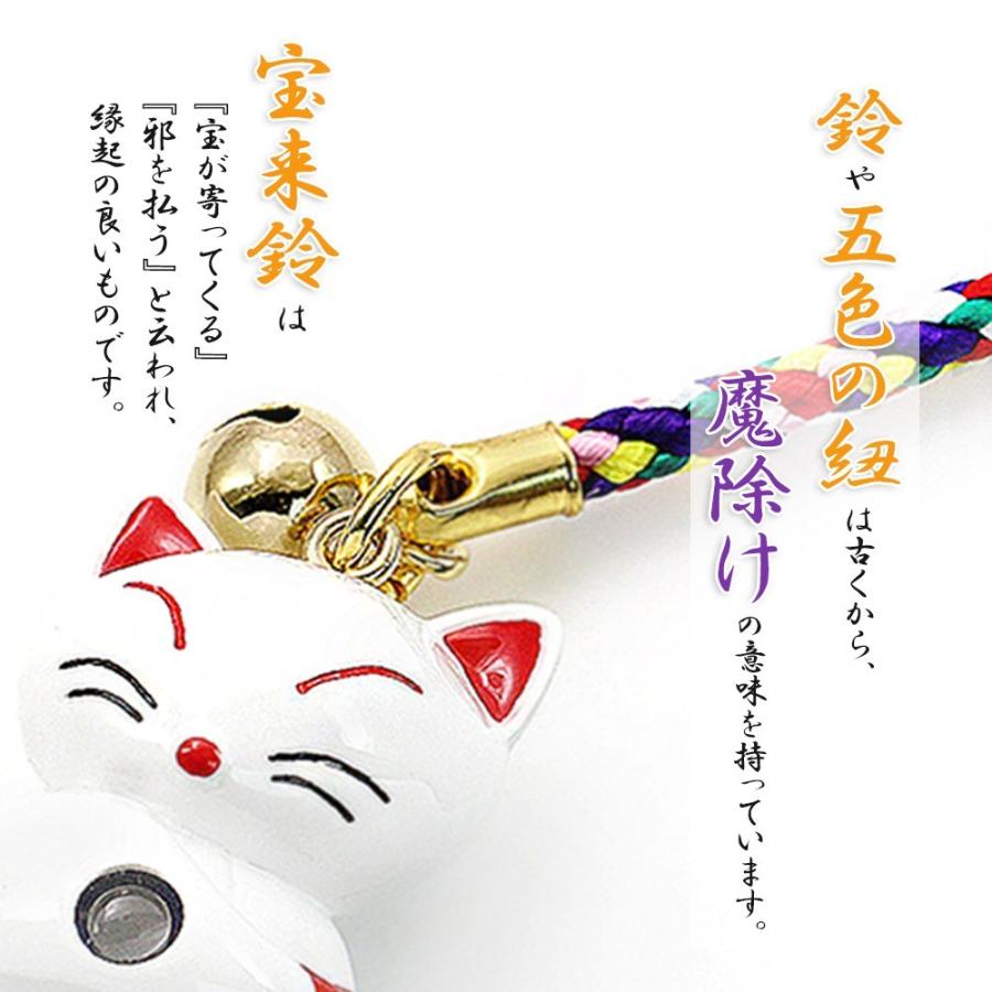 きつね 根付け キーホルダー キツネ 覗き穴 狐 ストラップ お守り