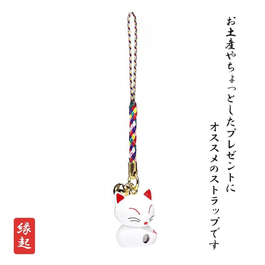 きつね 根付け キーホルダー キツネ 覗き穴 狐 ストラップ