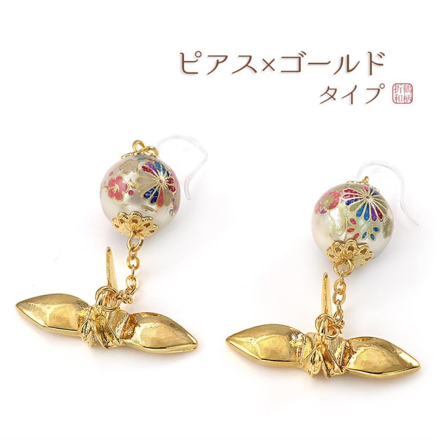 金属アレルギー ピアス イヤリング 樹脂 ノンホールピアス 折り鶴 転写