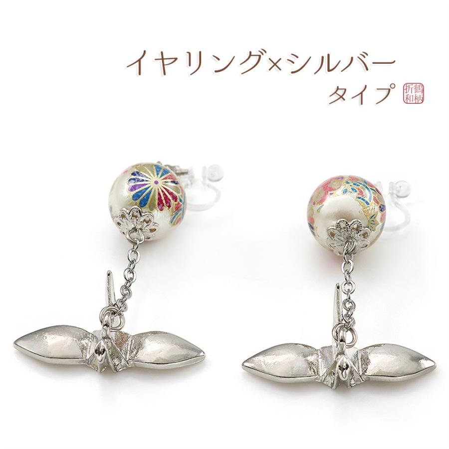 金属アレルギー ピアス イヤリング 樹脂 ノンホールピアス 折り鶴 転写