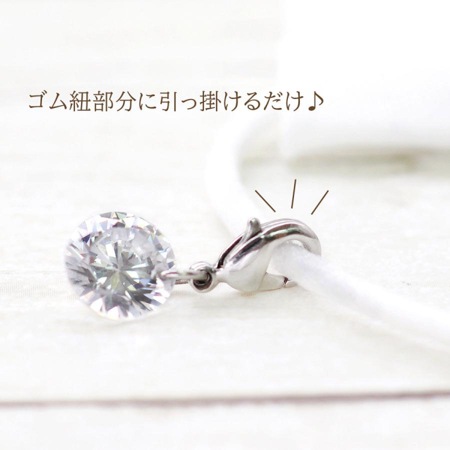 マスク チャーム アクセサリー 3個セット 可愛い おしゃれ アレンジ