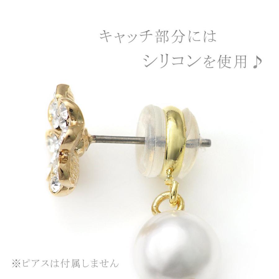ピアスキャッチ シリコン パール 2ペア セット シルバー
