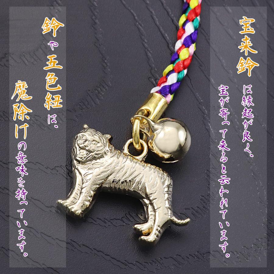 十二支変身　開運　根付け　セット　希少 imgrc0084979618.jpg?fitin=272:272