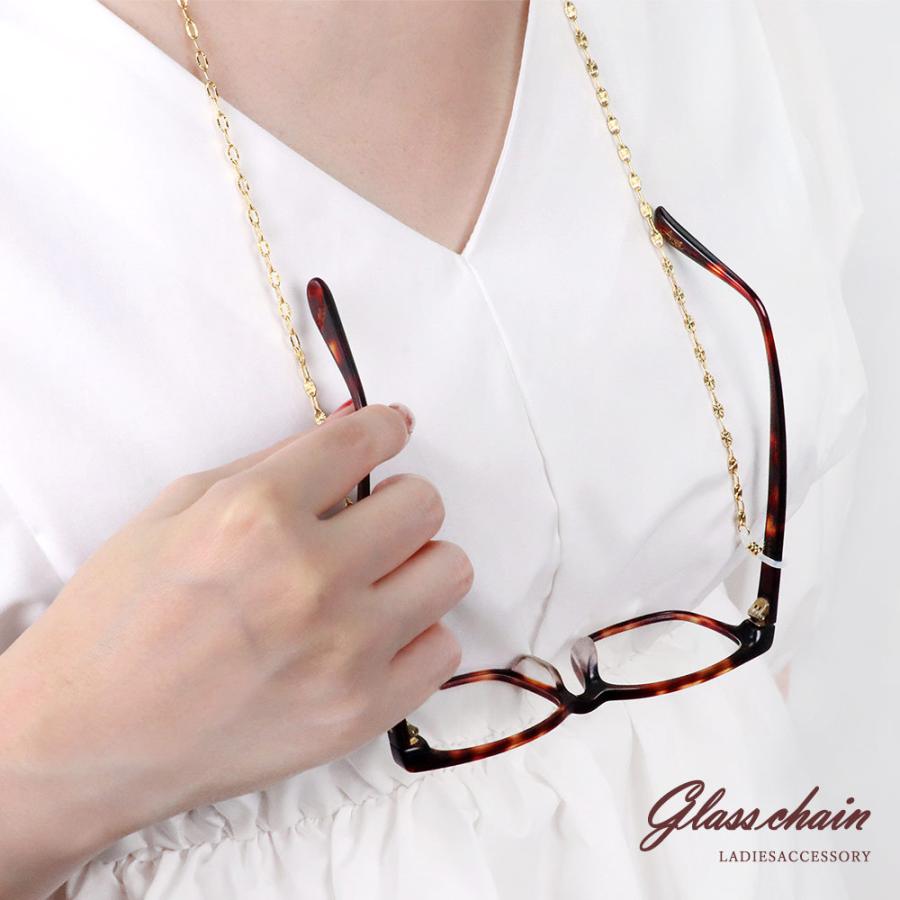 メガネチェーン おしゃれ レディース ゴールド シンプル 眼鏡チェーン