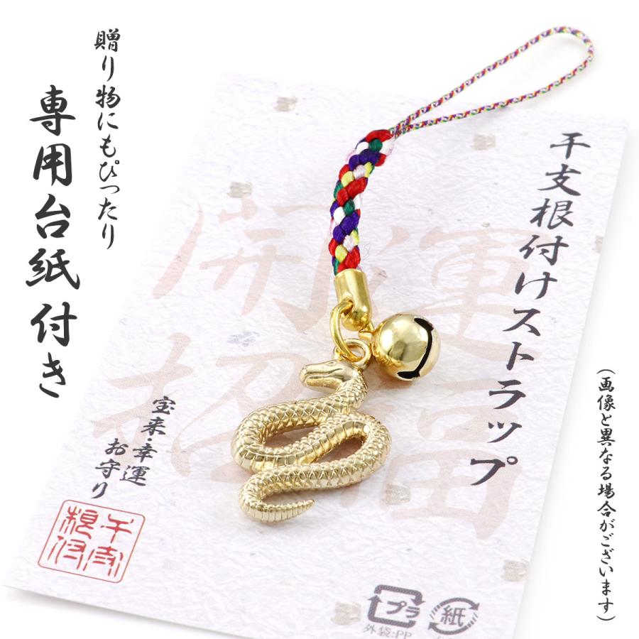 D-10 根付 ねつけ 蛇 装飾品 アンティーク 美術品 工芸品 【公式通販】