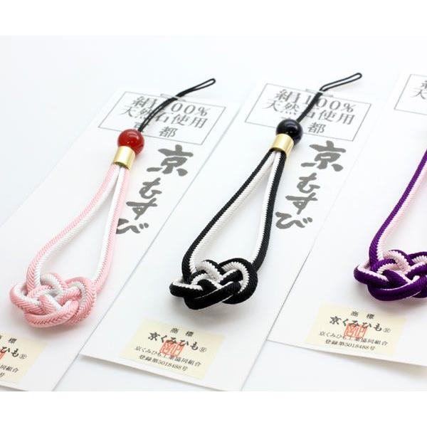 京くみひも　全京都組紐連合会　非売品 京くみひも 組紐ストラップ 縮緬（ちりめん） 全4色 昇苑くみ