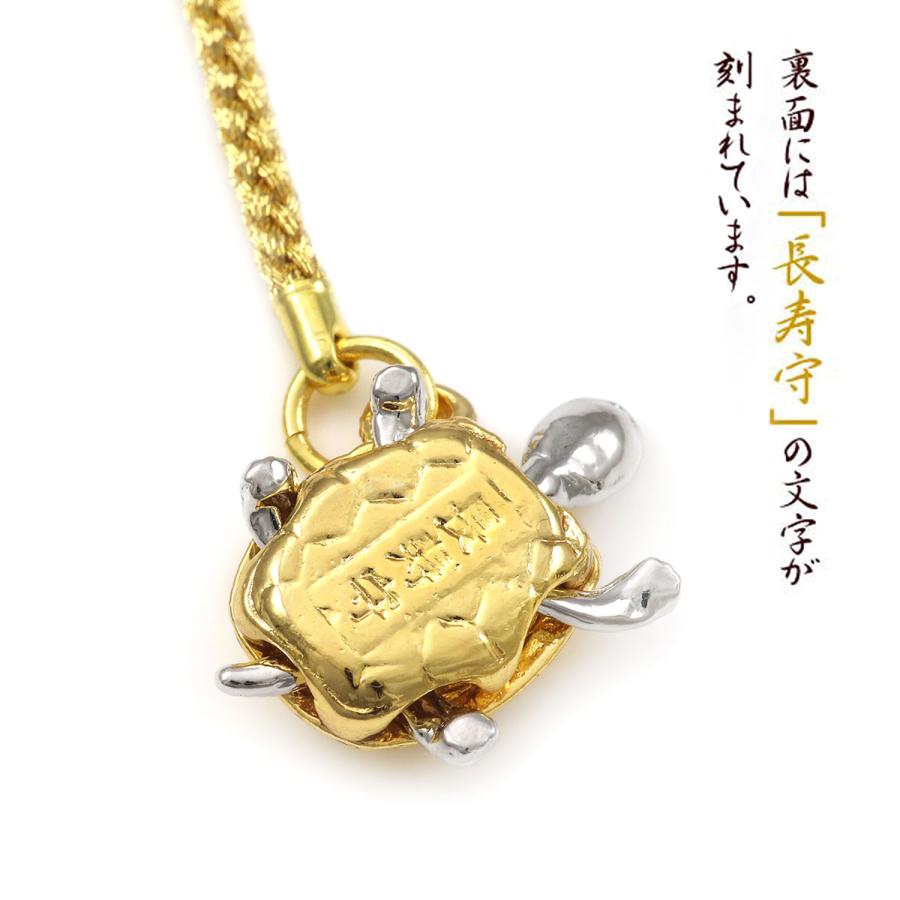 根付け ストラップ 縁起物 長寿 お守り 銭亀 京土産 金色 修学旅行