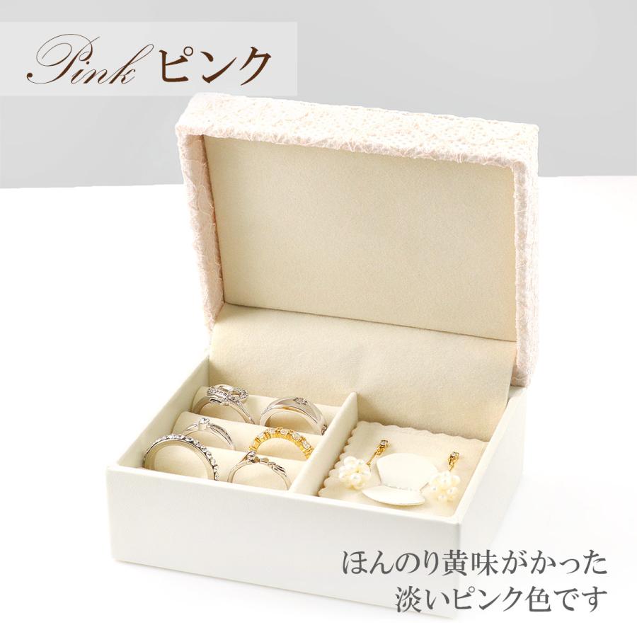 アクセサリーボックス おしゃれ レース 可愛い ジュエリー 保管 収納