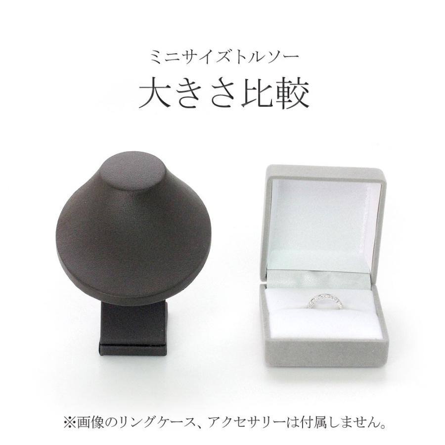 ミニトルソー ネックレススタンド ジュエリースタンド マネキン 小さい