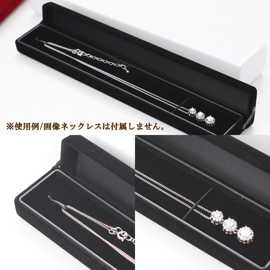 セット ネックレスケース 10個セット ジュエリーケース アクセサリー