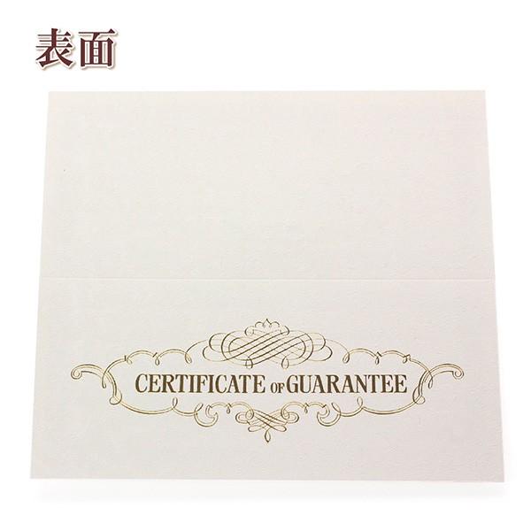 50枚セット ジュエリー用 保証書 封筒付き 保証カード アクセサリー用