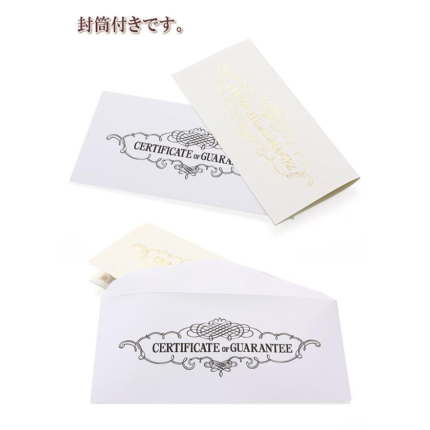 50枚セット ジュエリー用 保証書 封筒付き 保証カード アクセサリー用