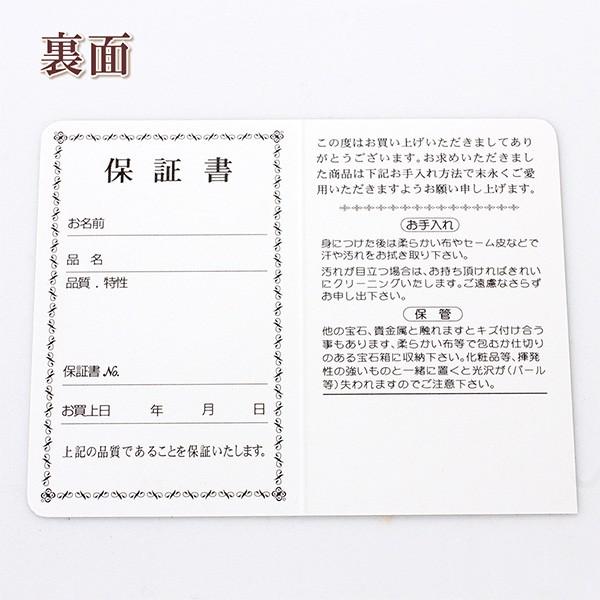 100枚セット 保証書 カード 二つ折り ギャランティカード 業務用 保証