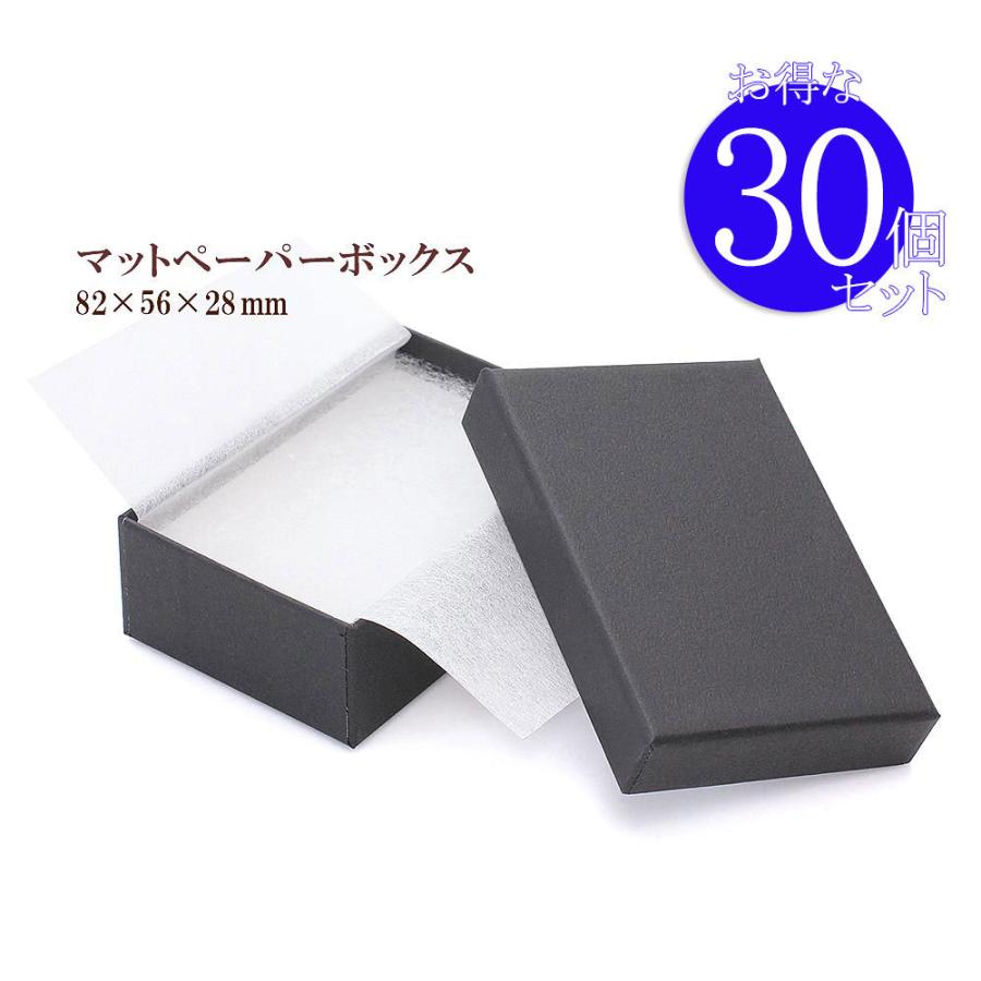 24箱セット ギフトボックス 星空 星 絵 柄 夜空 宇宙 プレゼント アクセサリー イラスト 箱