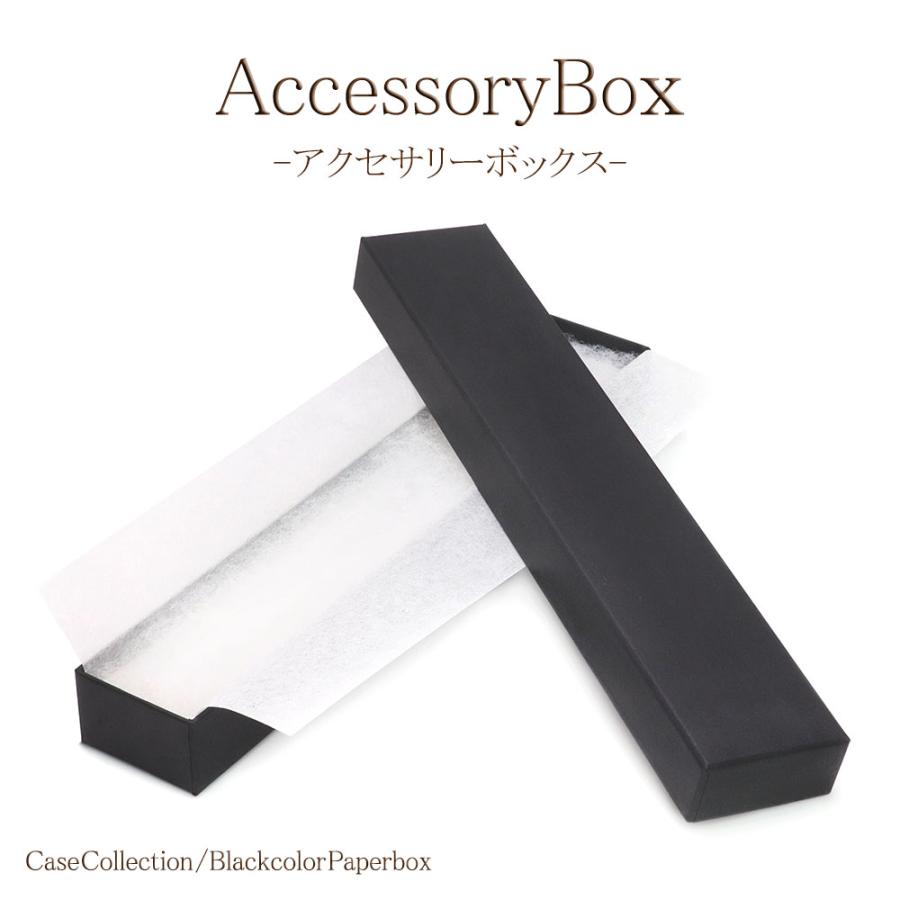 ネックレスケース 箱 ブラック シンプル 長方形 ギフト ネックレスケース 箱 ブラック シンプル 長方形 ギフト