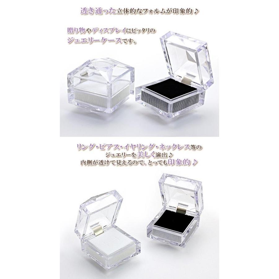 ジュエリーケース クリア 透明 20個セット 収納 保存 展示
