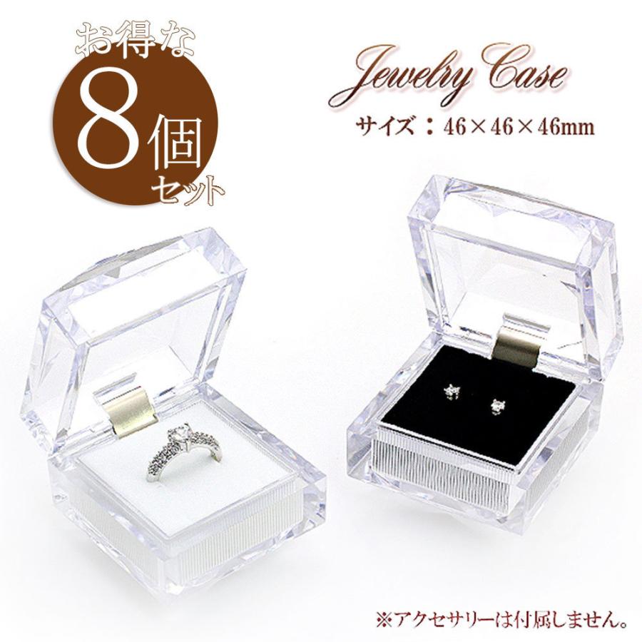 アクセサリーケース クリア 透明 8個セット ジュエリーケース 収納 保管 展示 ディスプレイ ピアス ネックレス 指輪 ホワイト ブラック バースデープレゼント Vt Cr010 8set アクセサリーショップバルザス レディース 通販 Yahoo ショッピング